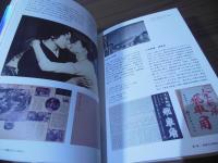 INSIDE/OUT　映像文化とLGBTQ+