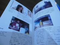 INSIDE/OUT　映像文化とLGBTQ+