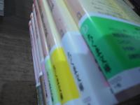 ちくま文庫 内田百閒集成　全24巻揃