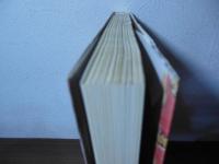 新ナポレオン奇譚 : チェスタトンの1984年