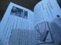 古地図片手に記者が行く「鬼平犯科帳」から見える東京21世紀