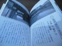 古地図片手に記者が行く「鬼平犯科帳」から見える東京21世紀