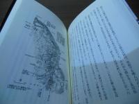 八甲田山　消された真実