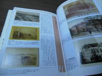 明治の東京写真