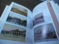 明治の東京写真