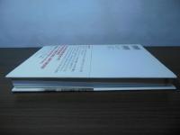 明治の東京写真