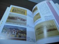 明治の東京写真