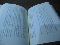 英国文化の巨人 サミュエル・ジョンソン