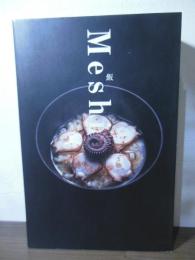 Meshi : 飯