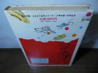 宇宙怪獣ゾーン