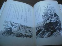 宇宙怪獣ゾーン