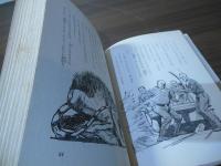 宇宙怪獣ゾーン