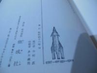 宇宙怪獣ゾーン