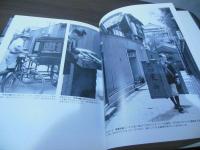 東京　いつか見た街角