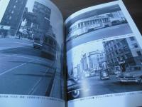 東京　いつか見た街角