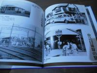 昭和30年代の大田区 : 蘇る青春の昭和 : 昭和27年～42年