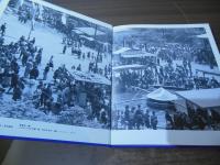 昭和30年代の大田区 : 蘇る青春の昭和 : 昭和27年～42年