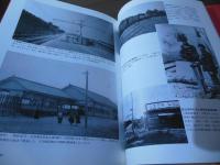 目で見る大田区の100年 : 写真が語る激動のふるさと一世紀