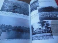 目で見る大田区の100年 : 写真が語る激動のふるさと一世紀