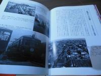 目で見る大田区の100年 : 写真が語る激動のふるさと一世紀