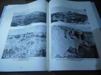 日本画報　付・『日露戦時旬報』　全2巻セット