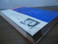 小説おはなはん