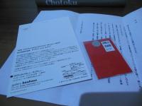 Chotoku Anthology 1964-2016