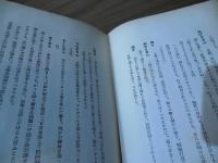 不良少年の実際