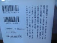 江戸庶民風俗図絵