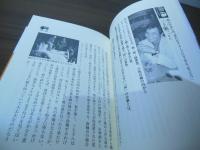 歌舞伎音楽を知る : 一歩入ればそこは江戸