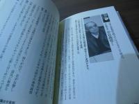 歌舞伎音楽を知る : 一歩入ればそこは江戸