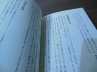 歌舞伎音楽を知る : 一歩入ればそこは江戸