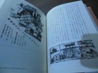 資生堂という文化装置 : 1872-1945