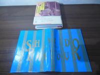 資生堂という文化装置 : 1872-1945