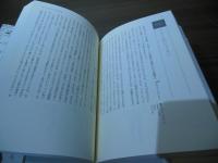 名曲のたのしみ、吉田秀和