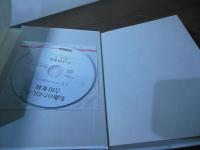 名曲のたのしみ、吉田秀和