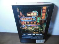 City on the Rocks: Hong Kong's Uncertain Future