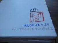 City on the Rocks: Hong Kong's Uncertain Future