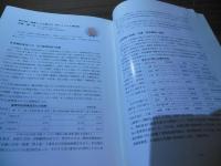 川口鋳物の歴史　7人の語り部が検証する近・現代史