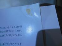 川口鋳物の歴史　7人の語り部が検証する近・現代史