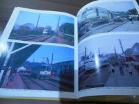 世田谷・たまでん時代