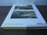 世田谷・たまでん時代