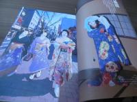 東京人 2000.6  no.154　特集「芸者さんに会いたい」新橋、赤坂、芳町、神楽坂、浅草、東都五花街探訪。