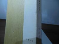 毛皮 : その種類と背景