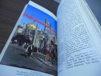 IRAN TODAY  Travel in colour