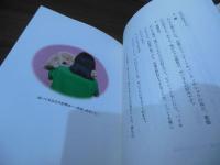 ぬいぐるみさんとの暮らし方