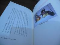 ぬいぐるみさんとの暮らし方