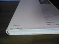 躁うつ病と対人行動 : 実存分析と役割分析