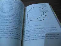 認知行動療法トレーニングブック