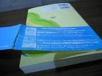 認知行動療法トレーニングブック
